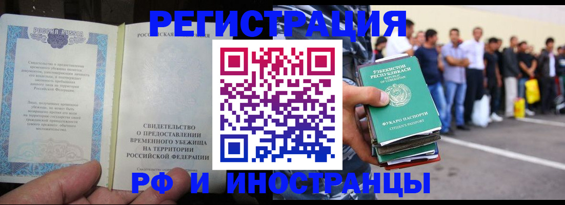 пропишу в квартире в Воркуте